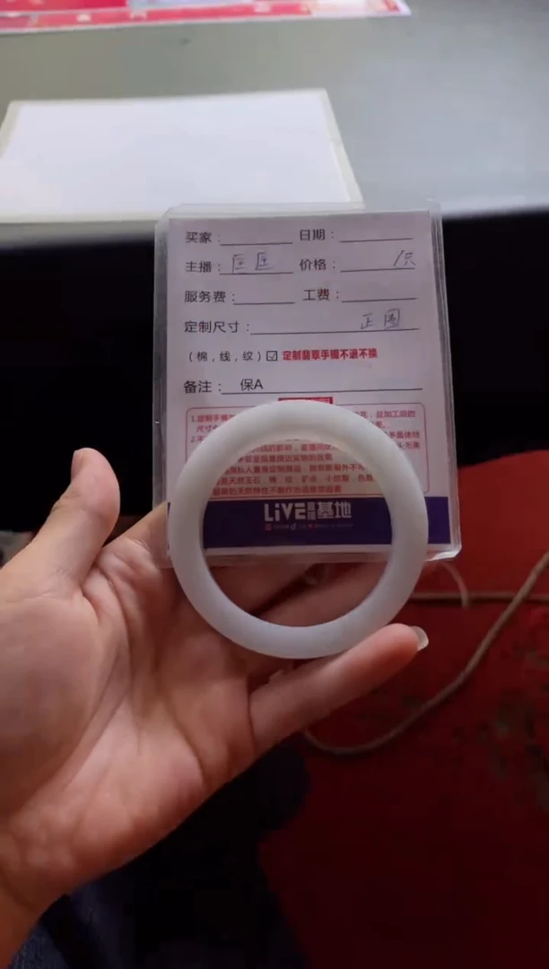 【闪购商品】定制翡翠手镯未镶嵌定制手镯不退不换