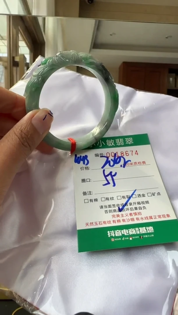 未镶嵌手镯翡翠A货手镯
