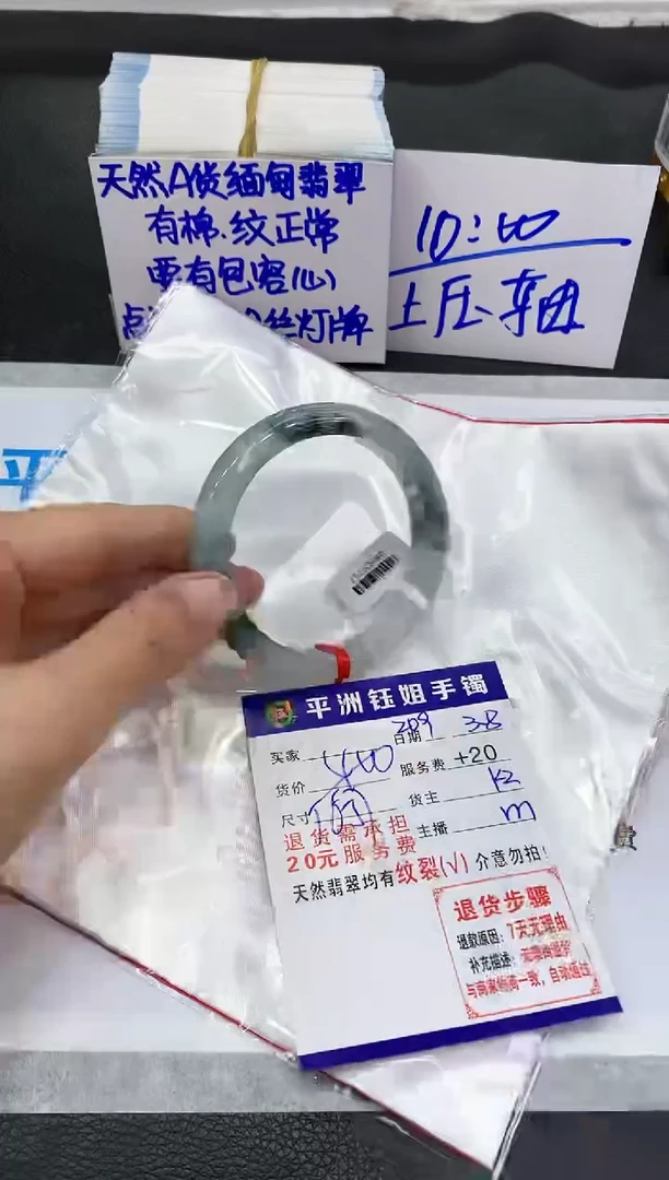 【闪购商品】翡翠手镯未镶嵌1111111111