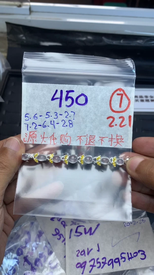 【闪购商品】定制翡翠未镶嵌缅甸翡翠A货