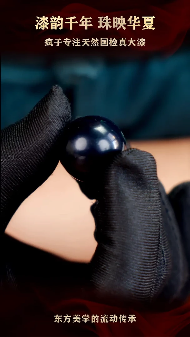 疯子大漆绿色单珠20mm