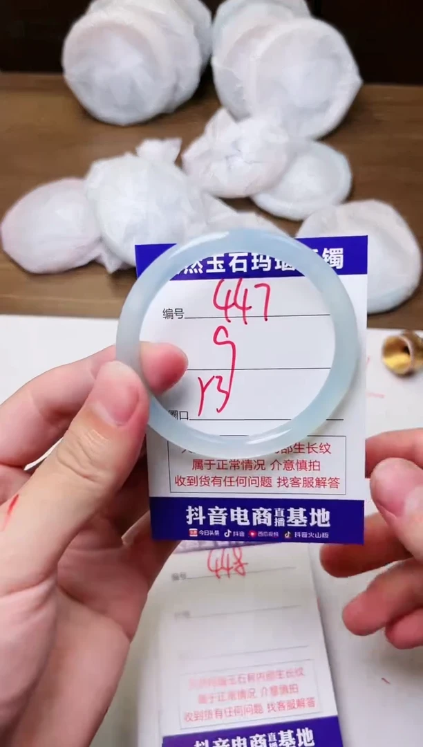 玛瑙/玉髓手镯未镶嵌447