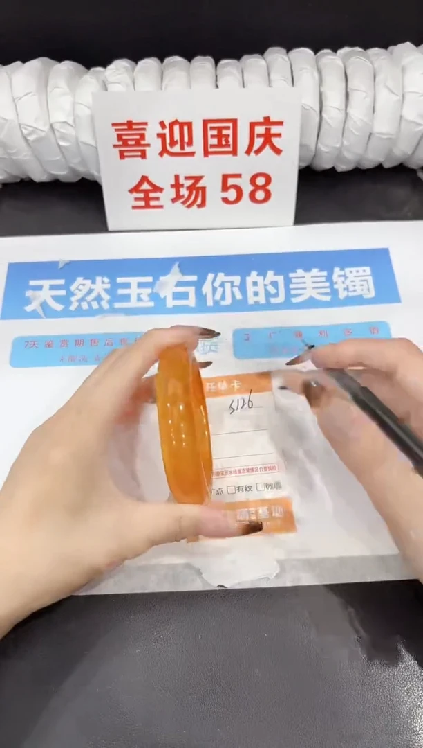 未镶嵌手镯石英质玉s126-60