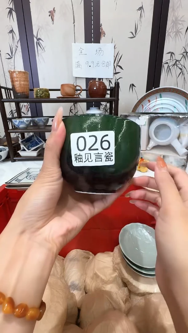 瓷片改***?谢谢亲亲的选购