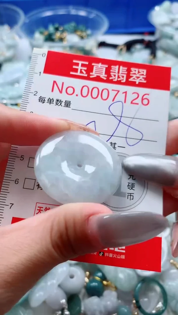 吊坠(不含链)未镶嵌翡翠7126