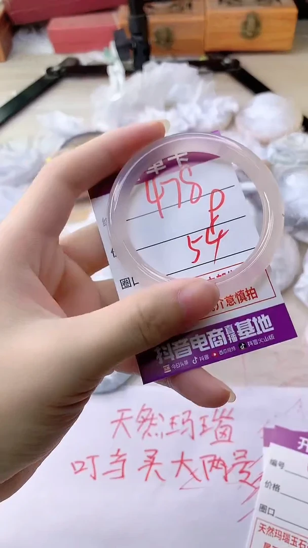 手镯玛瑙/玉髓未镶嵌478