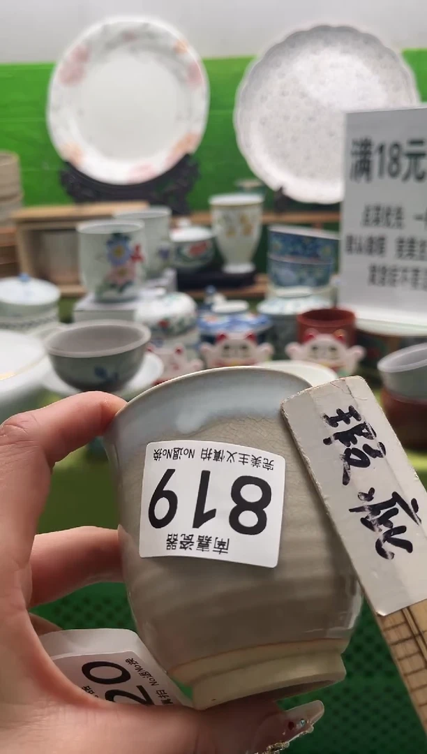 橘*丨全场满18包邮，默认微瑕，NO退NO换