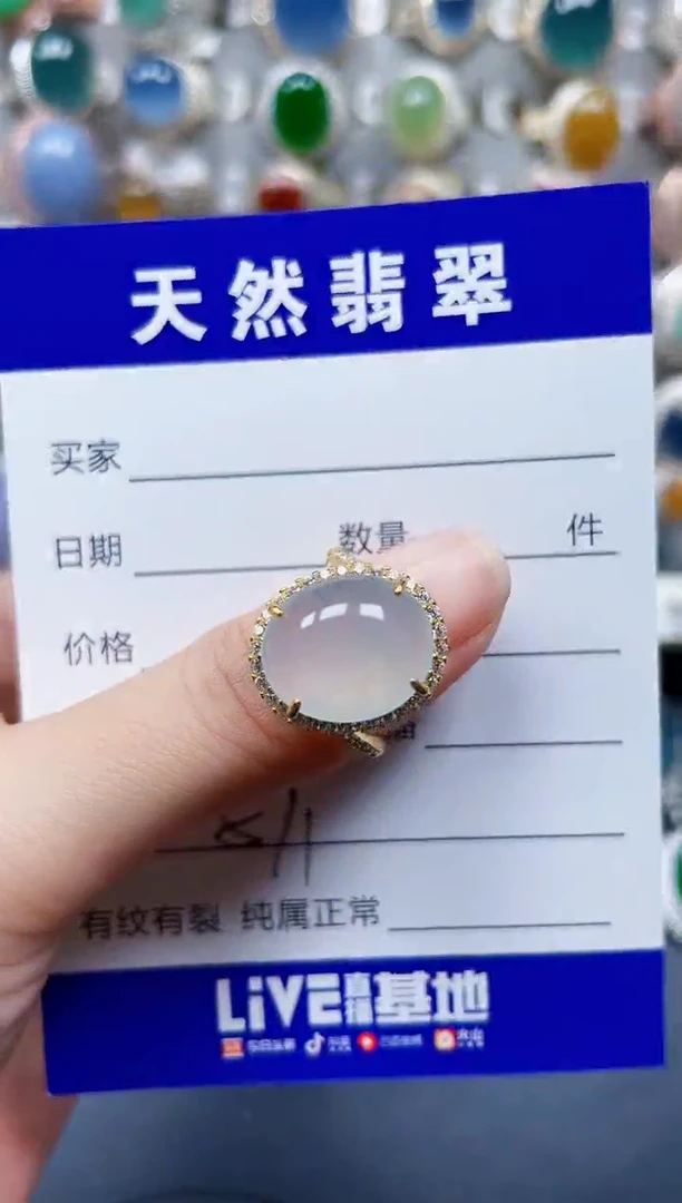银S925镶嵌戒指翡翠571