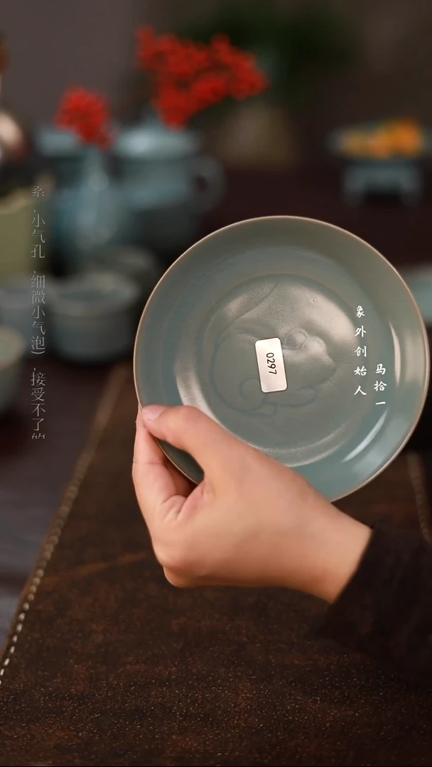 杯0297微瑕天青鼠纹洗