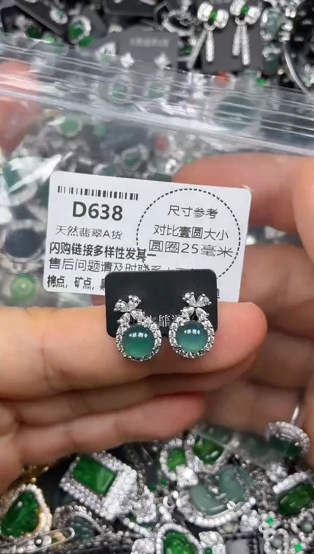 颈饰未镶嵌翡翠D638耳钉