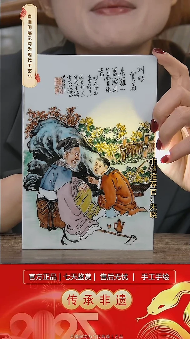 摆件陶景德镇陶瓷D331