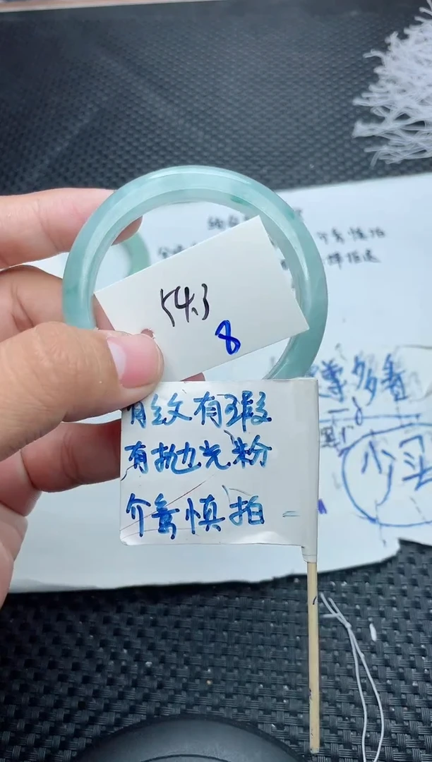 未镶嵌手镯翡翠娇****座8