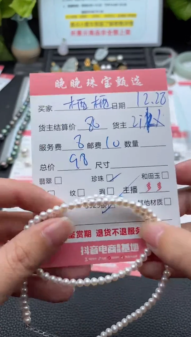 颈饰银S925镶嵌淡水珍珠栖**?项链