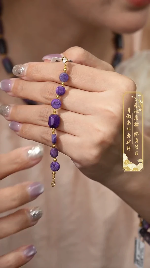 苏纪石（舒俱来）18K金镶嵌配饰E62（多样性发一件）