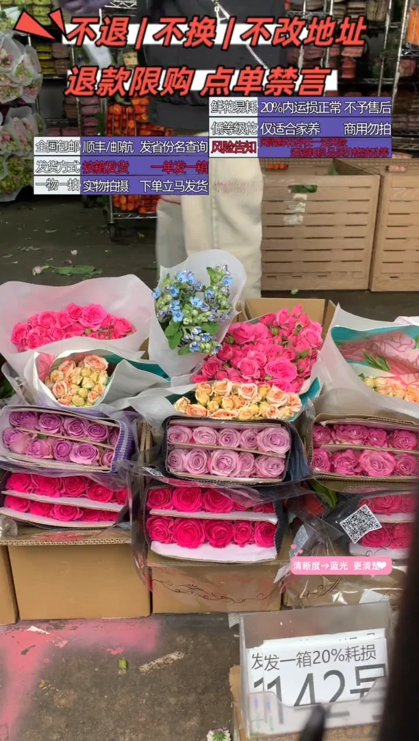 142号♥含20%耗损发一箱