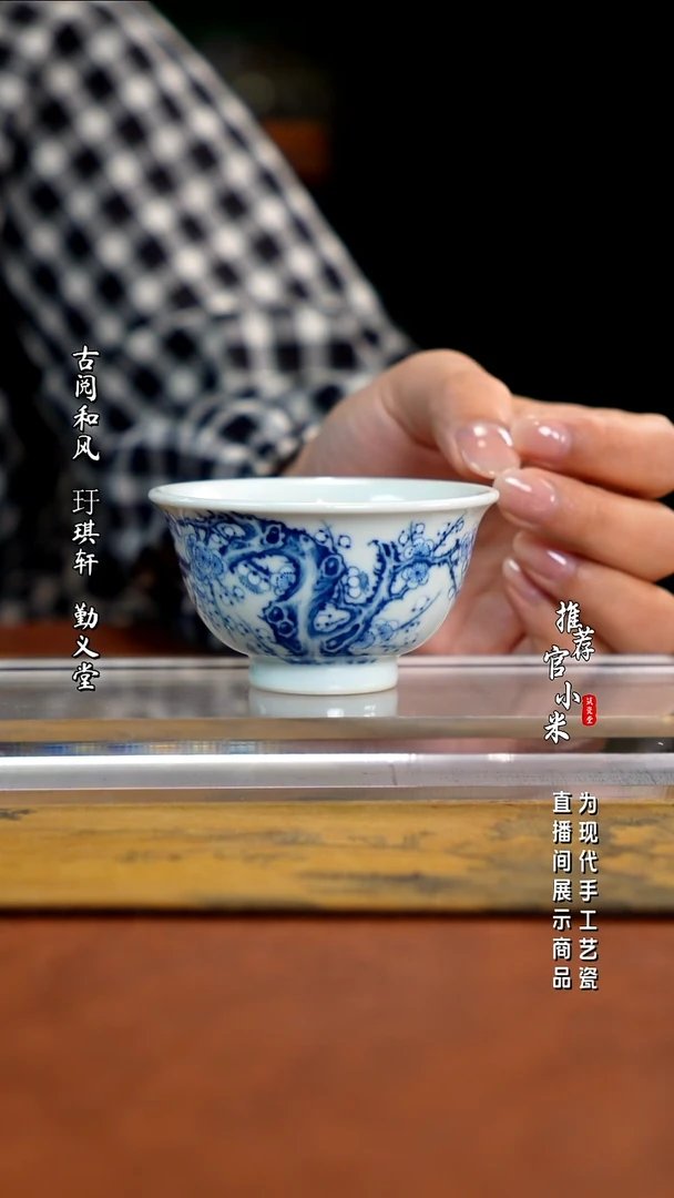 华山拙隐   国画青花（中号）
