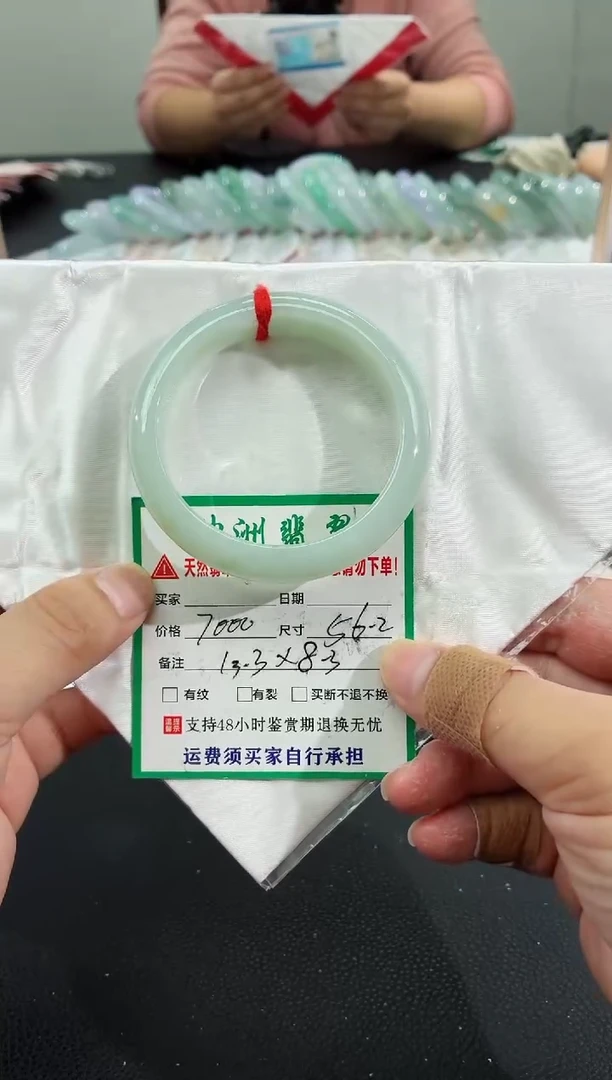 未镶嵌手镯翡翠缅甸翡翠手镯43