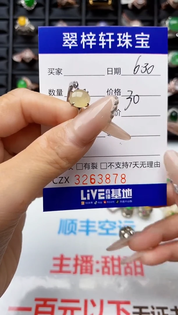 翡翠戒指银S925镶嵌3878