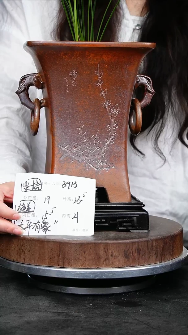 紫砂花盆3913+s颜色机选