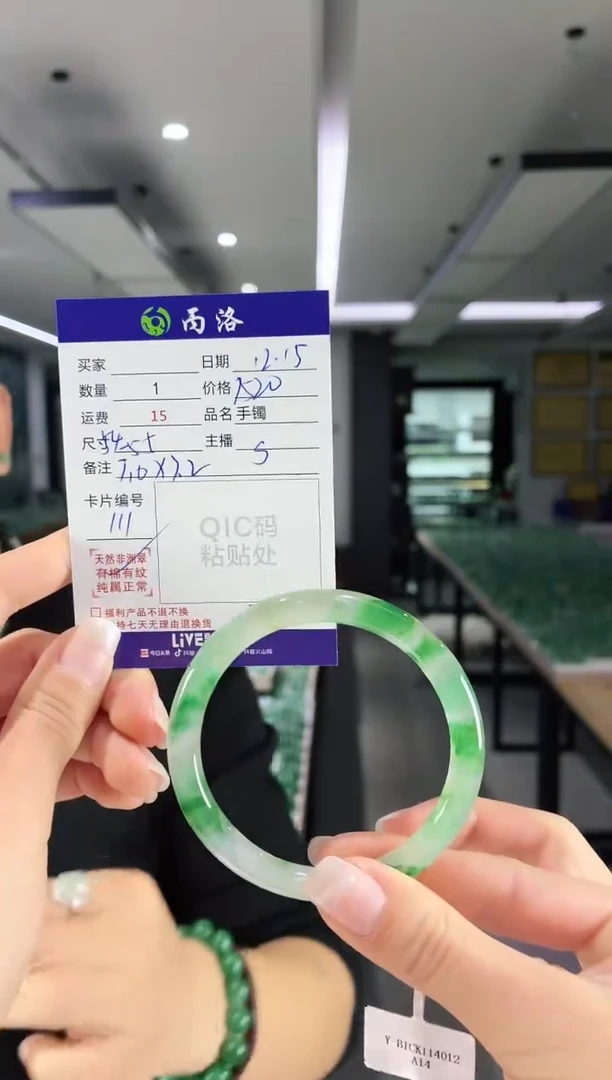 未镶嵌石英质玉手镯54-55