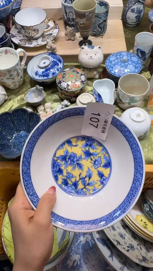 瓷片阿* 喵可瓷器 闪购类型 定向 阿穆