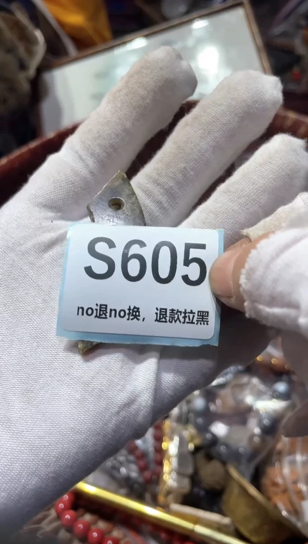 瓷片安*清冬轩链接火爆热卖
