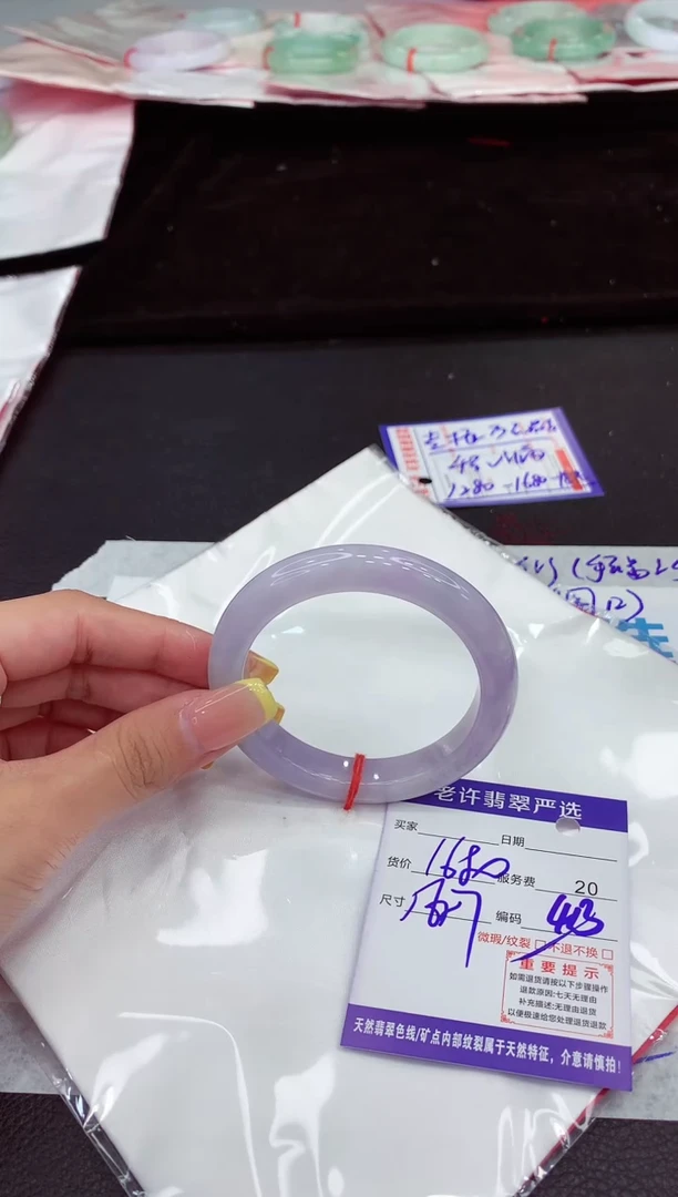 未镶嵌手镯翡翠111111111111