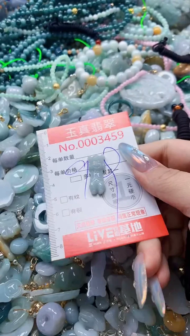 吊坠(不含链)未镶嵌翡翠3459