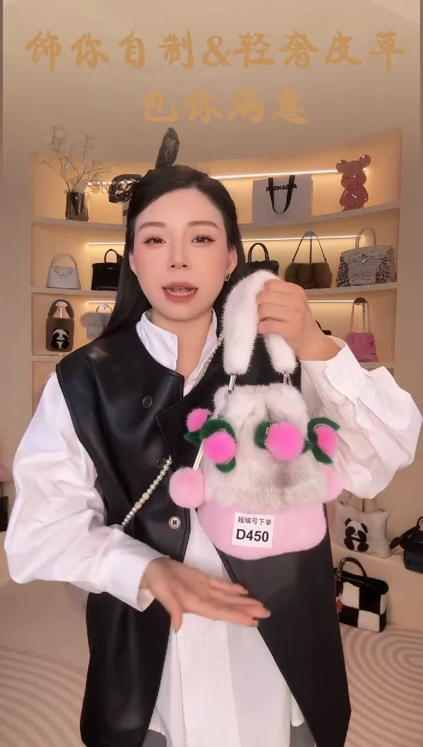 水貂毛【闪购商品】女包D450