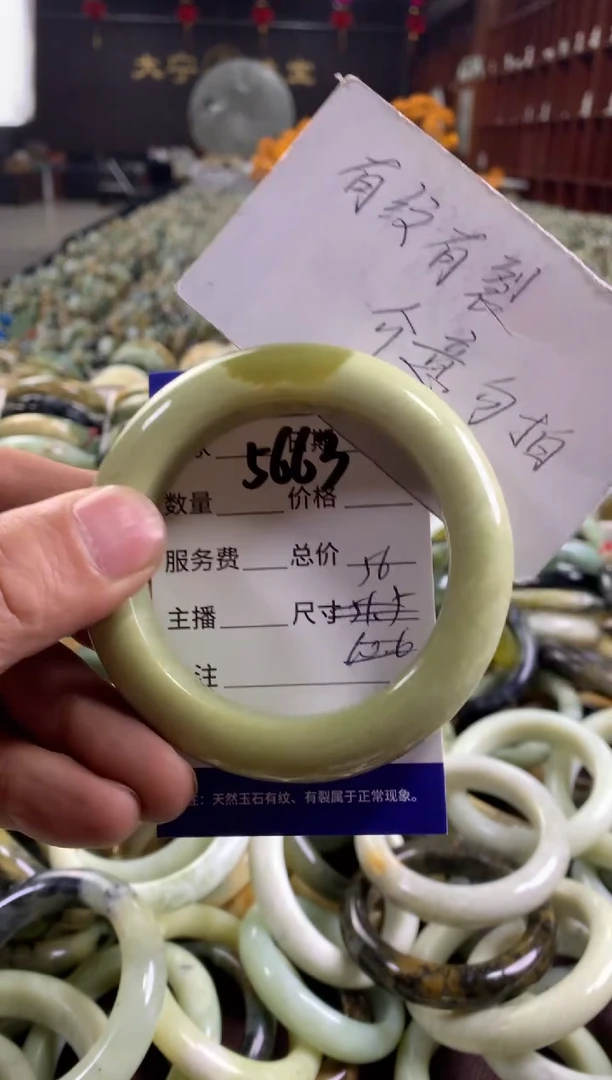 未镶嵌蛇纹石玉手镯5663