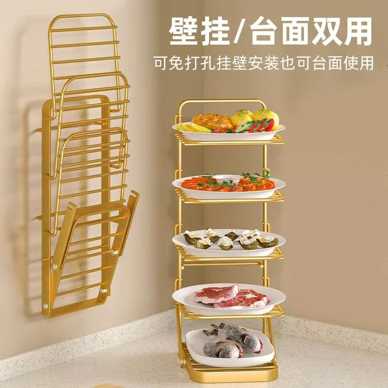 厨房可折叠多层菜盘多功能壁挂式备菜架火锅配菜桌面收纳置物架子