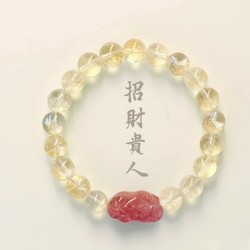 (双向奔赴)招财貔貅 黄水晶招财好运水晶 黄阿塞草莓晶女生饰品