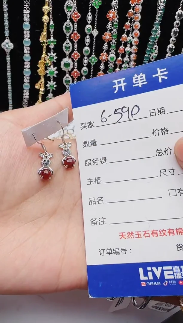 【闪购商品】翡翠戒指银S925镶嵌红星翡翠