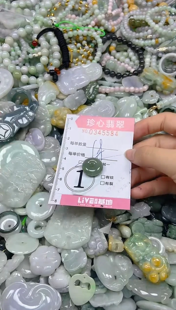 颈饰未镶嵌翡翠闪购0345584