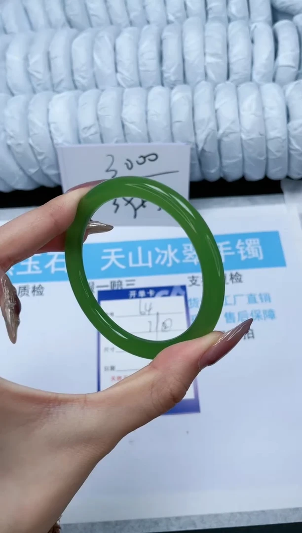 【闪购商品】石英质玉手镯未镶嵌64-59.5