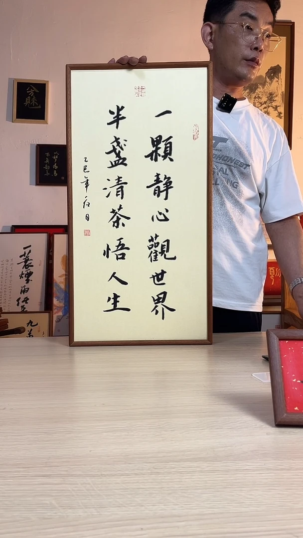 书法书法手写手绘摆台挂件