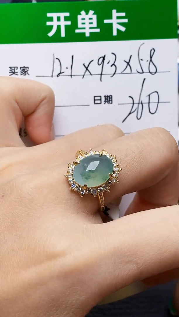 银S925镶嵌戒指翡翠7594