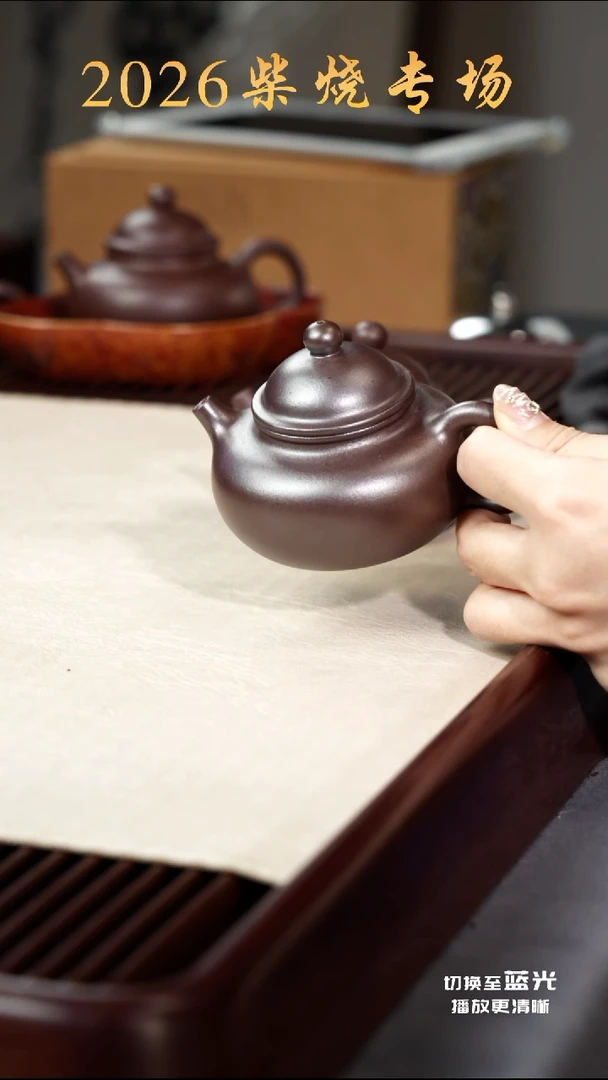 茶壶紫砂容天-底槽青-柴烧