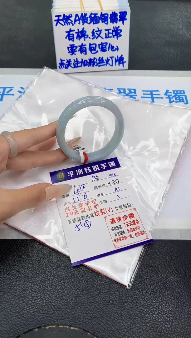未镶嵌手镯翡翠11111
