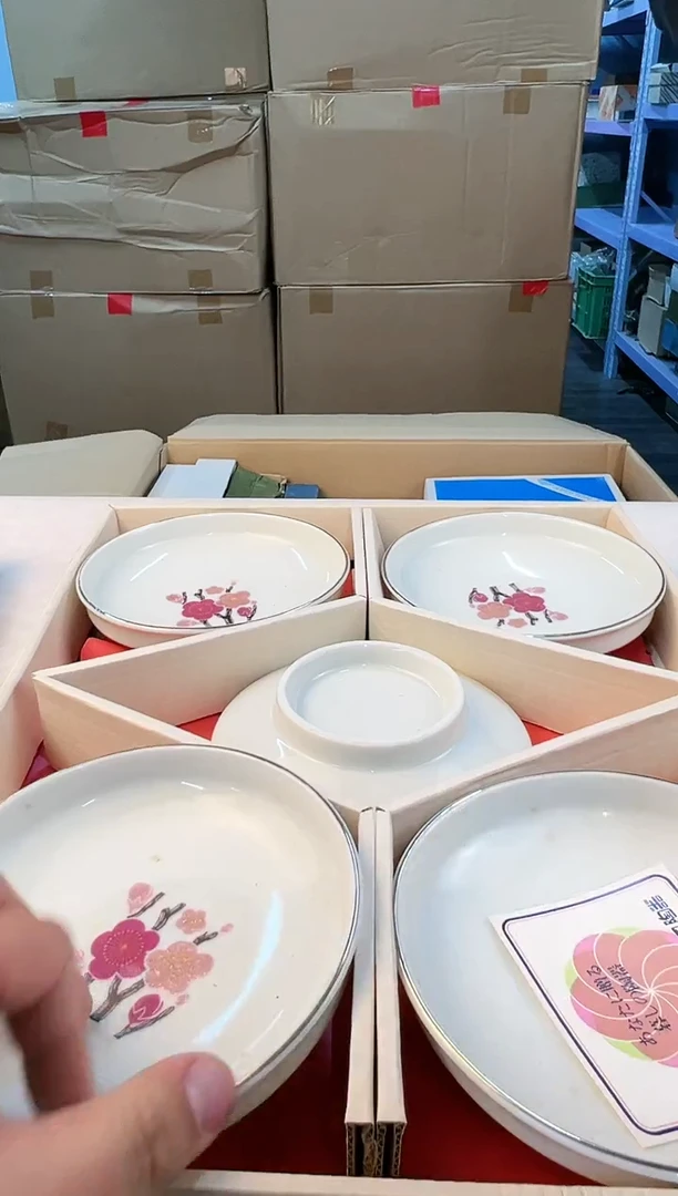 【闪购商品】瓷片248打包不容易，谨慎参拍~~~！