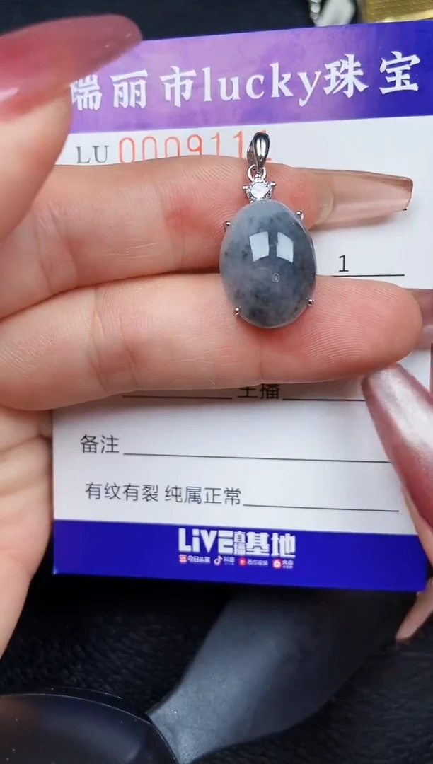 颈饰银S925镶嵌翡翠9111