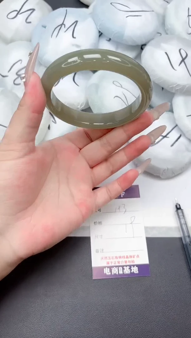 未镶嵌手镯石英质玉153-64.7