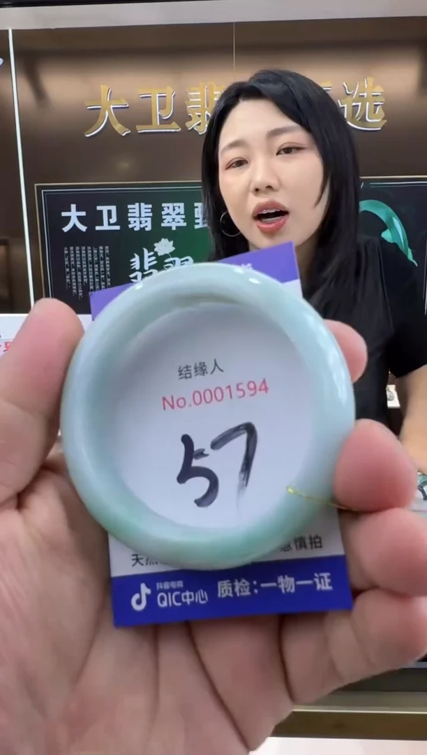 未镶嵌手镯翡翠天然缅甸a货翡翠