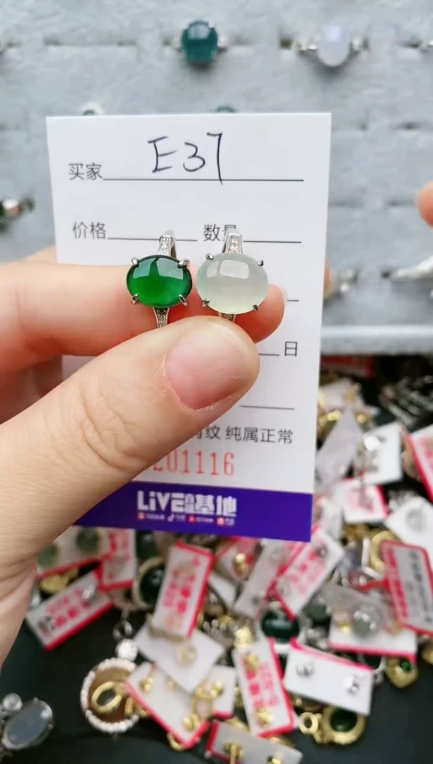 翡翠戒指银S925镶嵌....