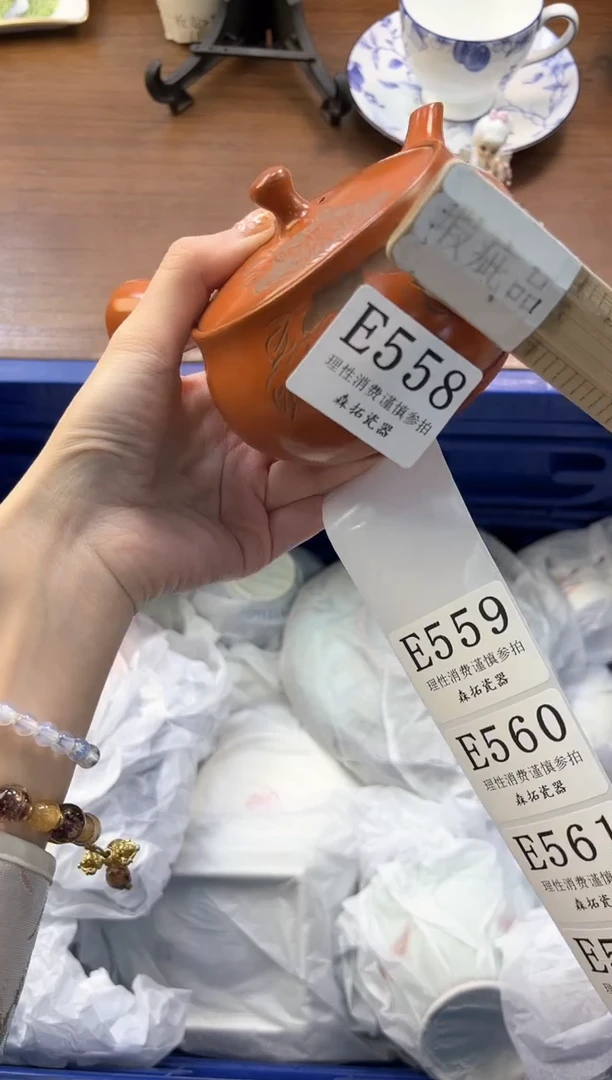 【闪购商品】瓷片----------E558