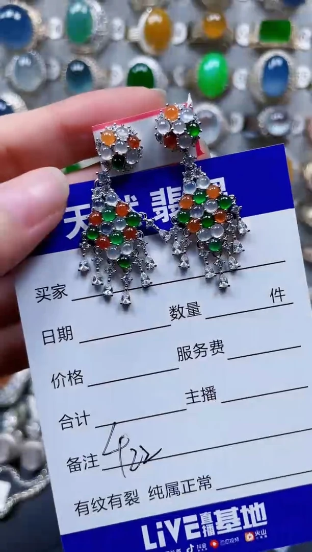 银S925镶嵌翡翠耳饰422
