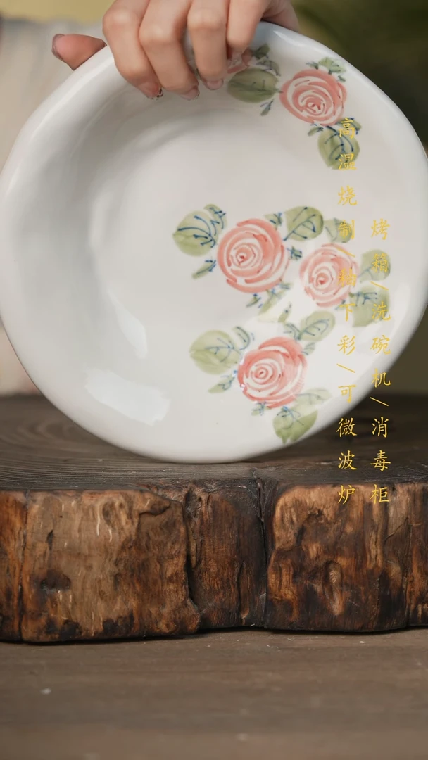 瓷片景德镇高温釉下彩可微波烤箱洗碗机