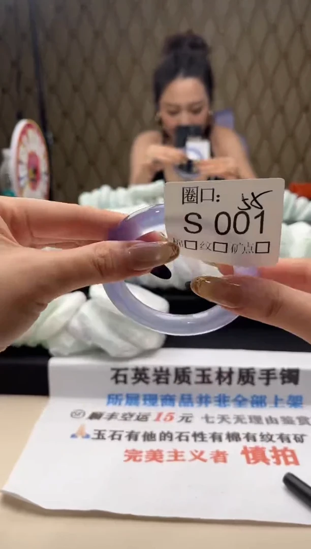嗅****?闪购链接一物一拍以截图为准S001