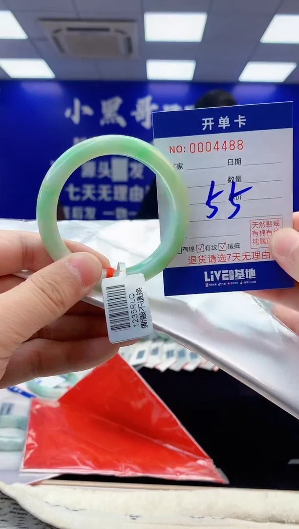 【闪购商品】翡翠手镯未镶嵌7天然缅甸A货翡翠手镯