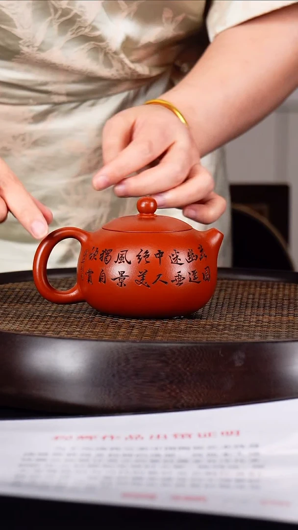 茶壶紫砂程辉 西施 31 朱泥 300毫升 陆俨少装饰